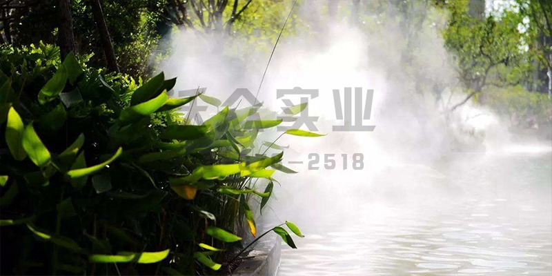 恒大地產冷霧系統(tǒng)