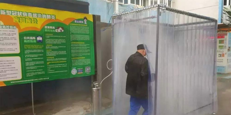 小區(qū)門(mén)口防疫消毒通道